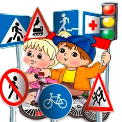 Афиша: Квест-игра "Возьми за правило соблюдать все правила"