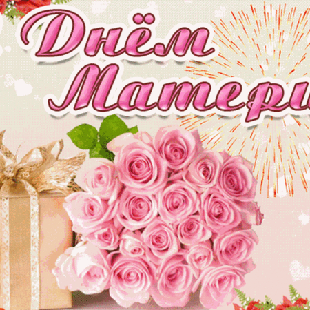 Онлайн концерт ко «Дню матери» (концерт обучающихся кружка «Игра на гитаре»)