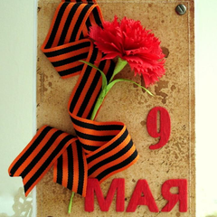 Афиша: Акция «Открытка ветерану»