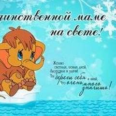 Афиша: Квест- игра с воспитанниками кружков и секций на День материй.