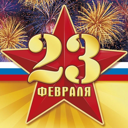 Онлайн концерт к 23 Февраля (концерт обучающихся кружка «Игра на гитаре»)