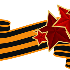 Афиша: Конкурс рисунков "Мы помним, мы гордимся!"