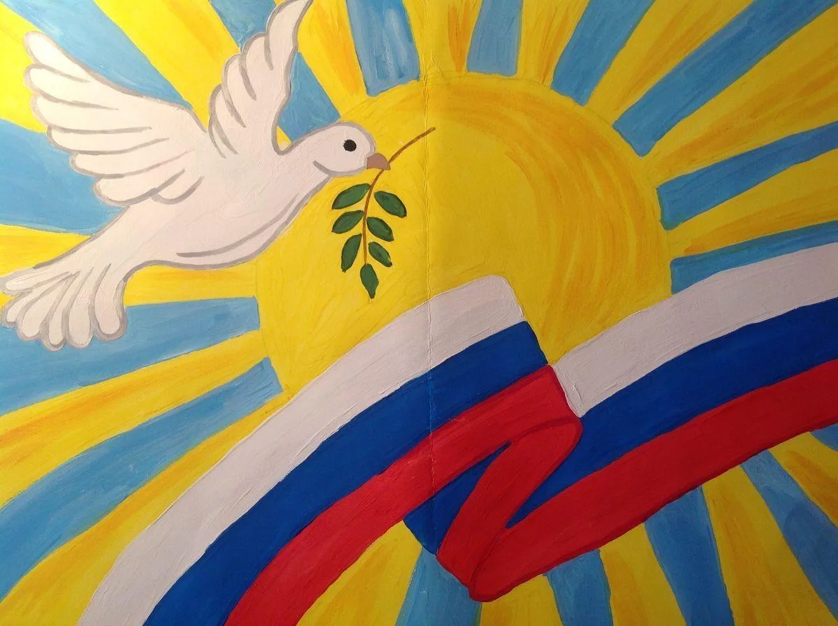 Подведены итоги городского конкурса декоративно-прикладного и изобразительного творчества "С Днем России!" Спасибо всем за участие! Поздравляем победителей!