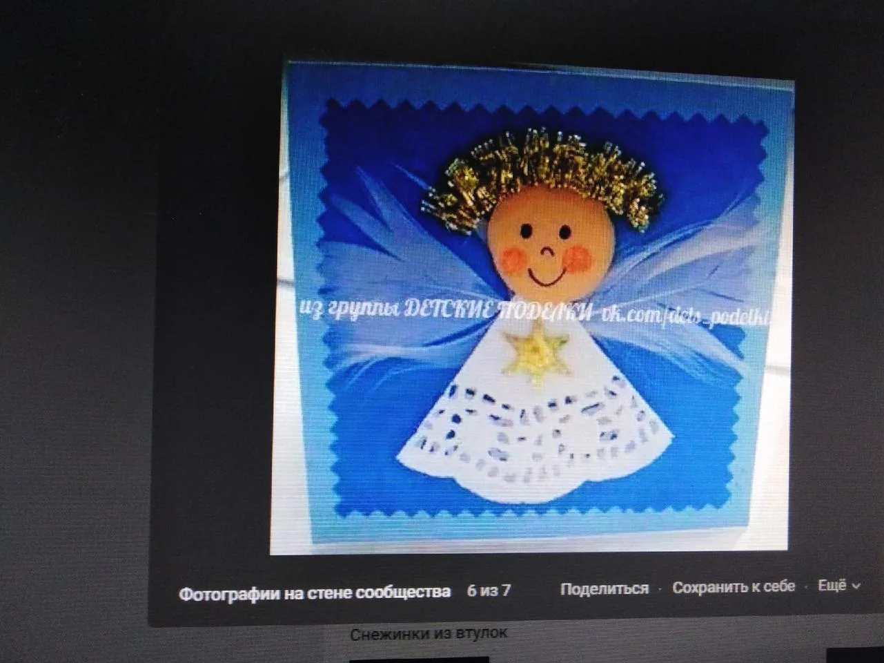 Добрый вечер, ребята, задание для группы 4.