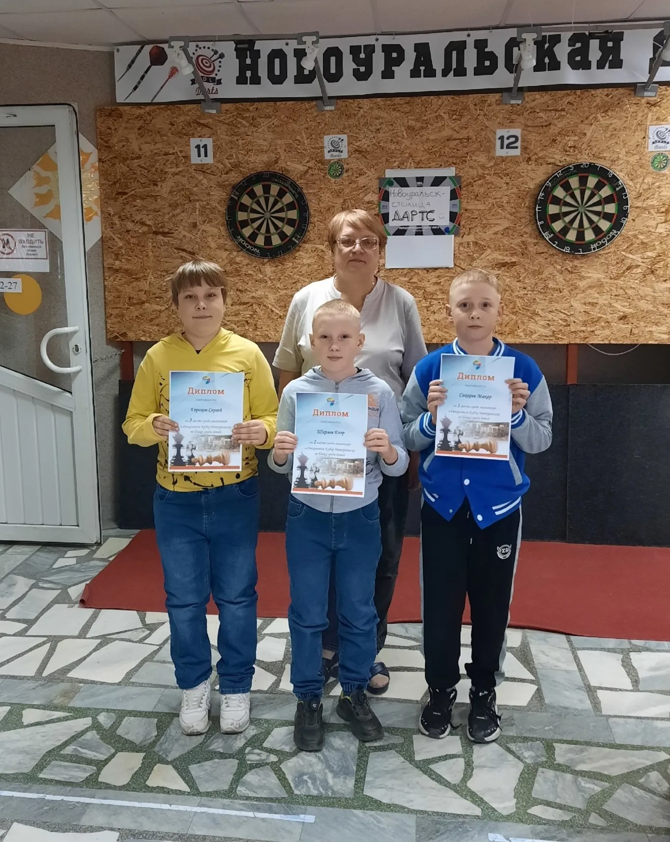 ​​12.10.2025 г. воспитанники МАУ ДО "ДЮЦ" г. В-Тагил участвовали в шахматном фестивале "Осенний бриз" г. Новоуральск