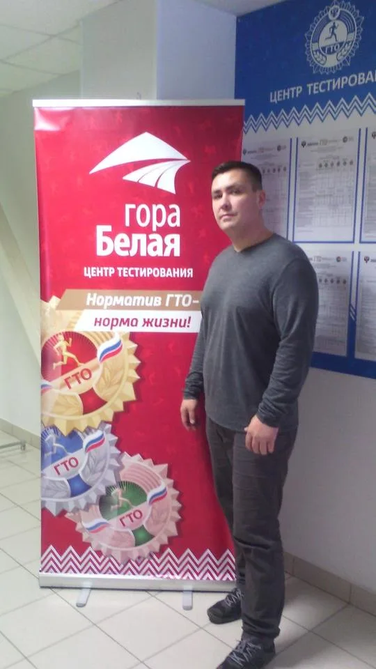 10 ноября 2017 года  семинар "Внедрение и реализация Всероссийского физкультурно-спортивного комплекса "Готов к труду и обороне"(ГТО)