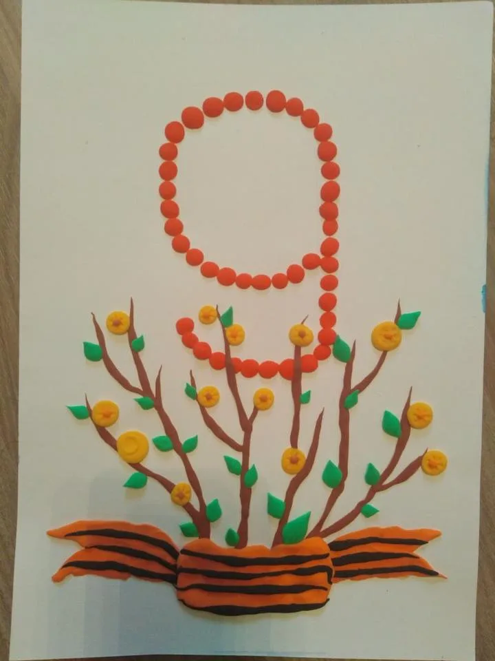 Добрый день. Задание для группы 1 Пластилинография "9 мая"